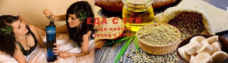 наркошоп  это как зайти  Cannafood конопля  Зарайск 