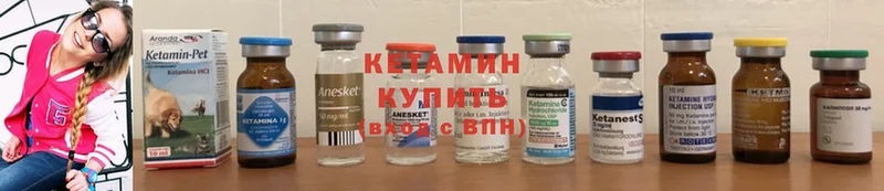 магазин продажи наркотиков  Зарайск  КЕТАМИН ketamine 